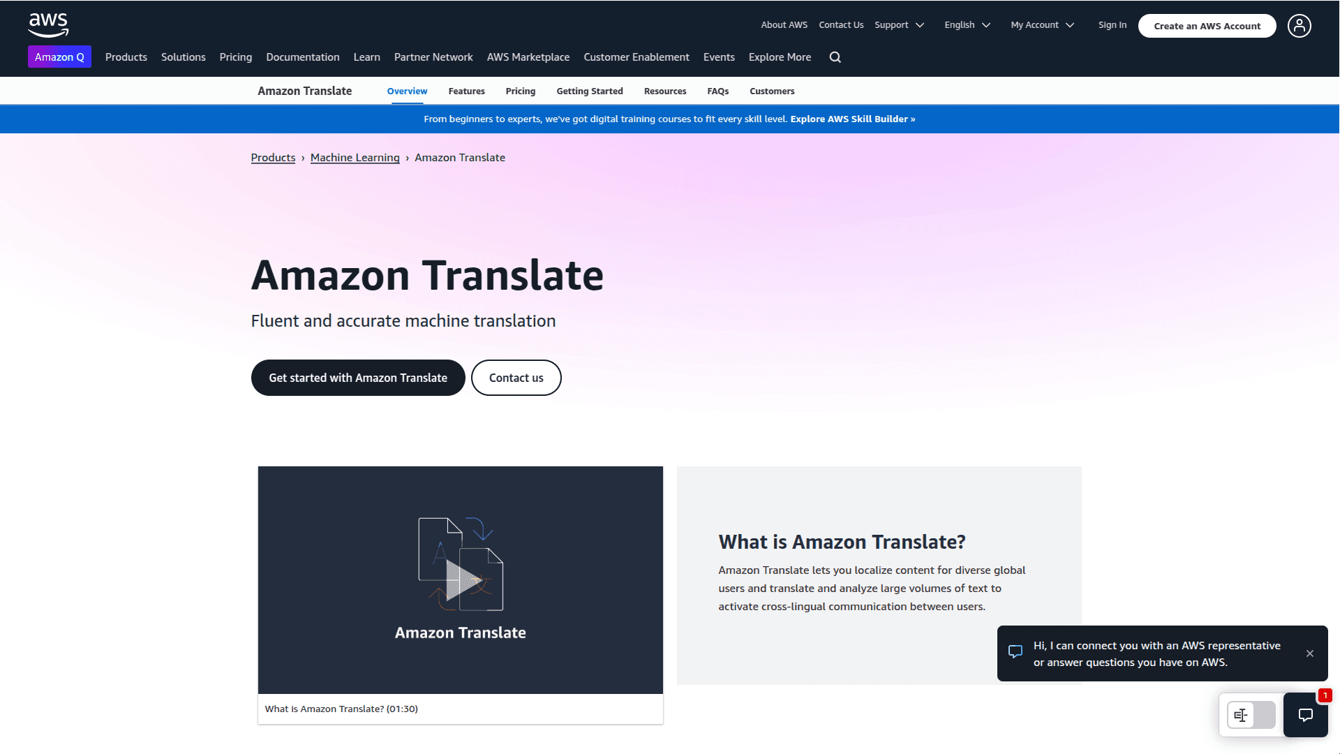 Amazon Translate Home